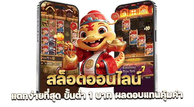 kingdomvip ลุ้นมันส์ทุกสปิน แตกง่าย กำไรพุ่งแรงแบบไม่มีแผ่ว MARDIBET